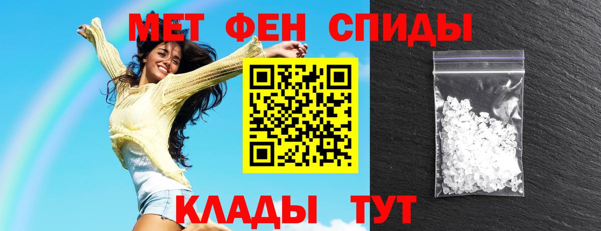 Соль-Илецк  КОКАИН  Меф   Вход с VPN  ГАШИШ 