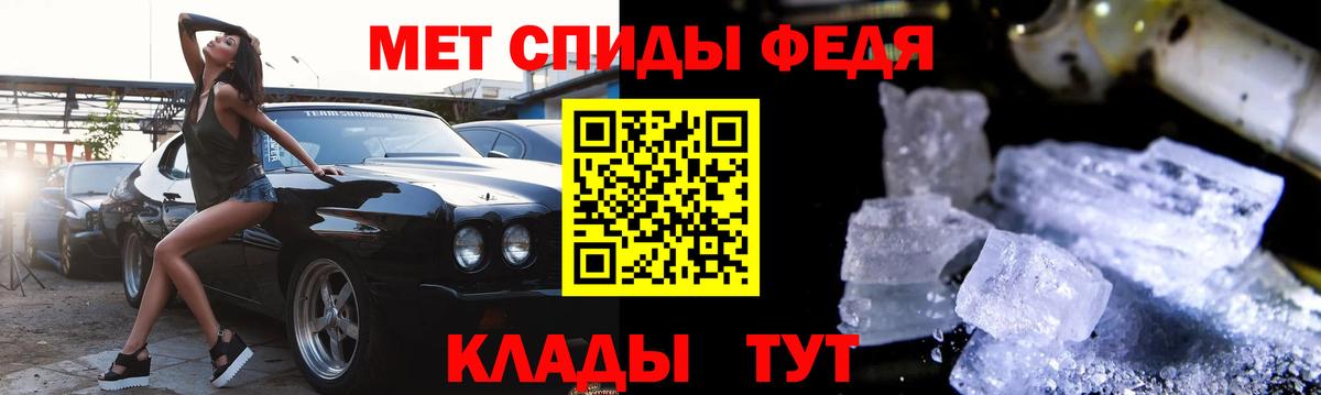 АМФ  АМФЕТАМИН  Вход с VPN  Amphetamine Premium  Соль-Илецк 