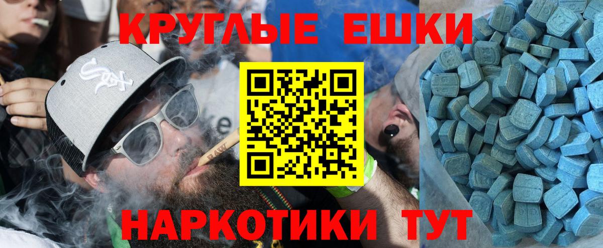 Экстази louis Vuitton  Ecstasy  Вход с VPN  Соль-Илецк  Ecstasy VHQ 