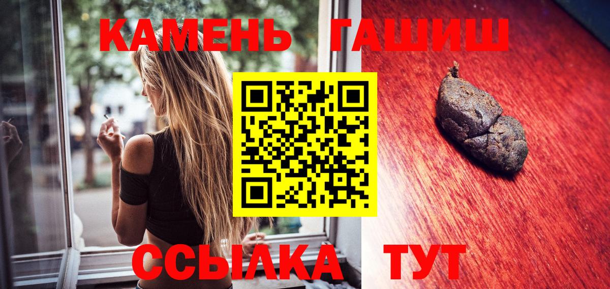 ГАШИШ AMNESIA HAZE Соль-Илецк