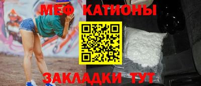 прущие крисы Пенза