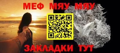 спайс Первоуральск