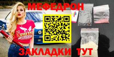 прущие крисы Пенза