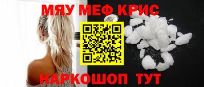 прущие крисы Пенза