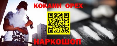 спайс Первоуральск
