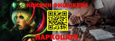 спайс Первоуральск