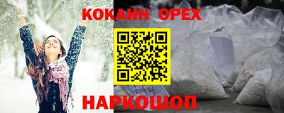 прущие крисы Пенза