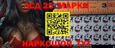 спайс Первоуральск