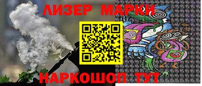 спайс Первоуральск