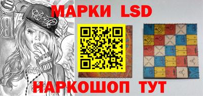 спайс Первоуральск