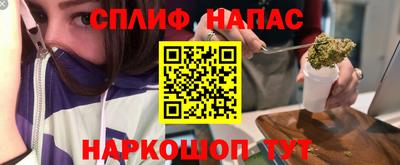 спайс Первоуральск