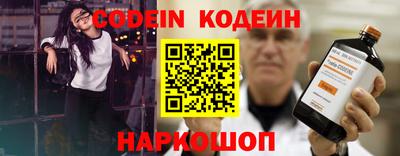 спайс Первоуральск