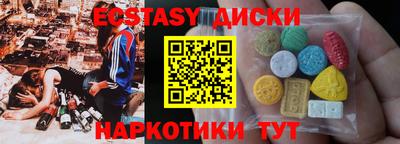 прущие крисы Пенза