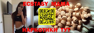 спайс Первоуральск