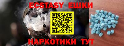 прущие крисы Пенза
