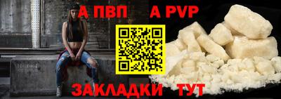 прущие крисы Пенза