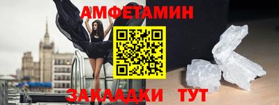 прущие крисы Пенза