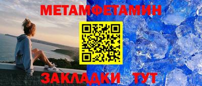 спайс Первоуральск