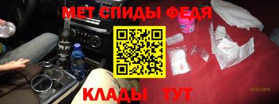 спайс Первоуральск