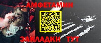 спайс Первоуральск