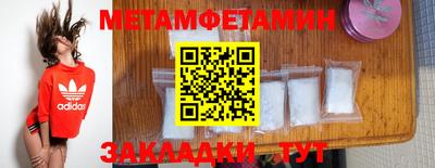 прущие крисы Пенза
