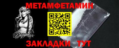 дживик Партизанск
