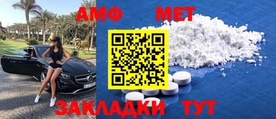 дживик Партизанск