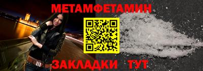 дживик Партизанск