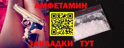 спайс Первоуральск