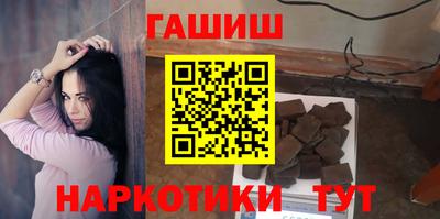 спайс Первоуральск