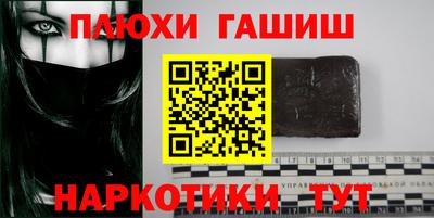спайс Первоуральск