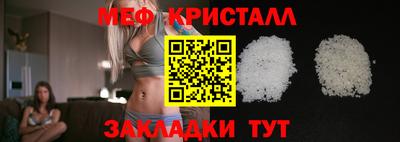 прущие крисы Пенза