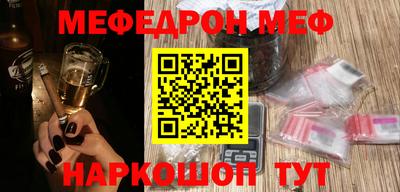 прущие крисы Пенза