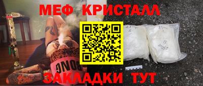 спайс Первоуральск