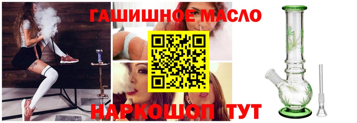 ТГК Wax Соль-Илецк