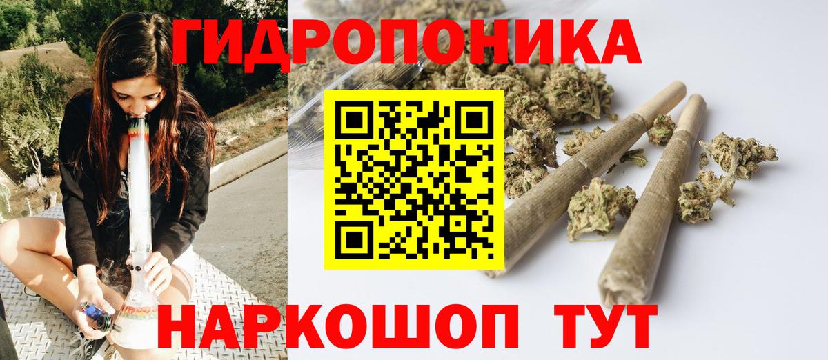 Соль-Илецк  Шишки марихуана SATIVA & INDICA  Канабис конопля  Вход с VPN  Марихуана гибрид 